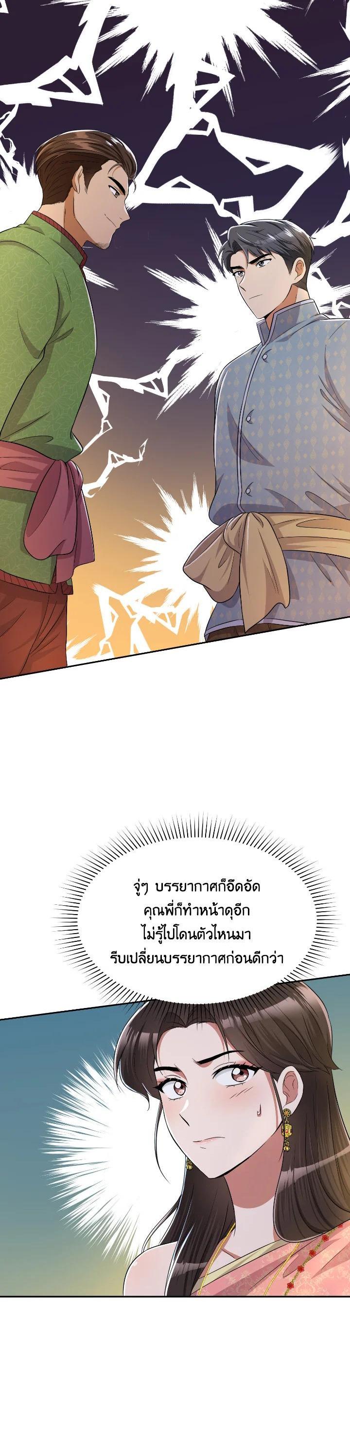 Manga-lc-com อ่านมังงะ อ่านการ์ตูน ออนไลน์ ฟรี บุพเพสันนิวาส ตอนที่ 1 2 3 4 5 6 7 8 9 10 11 12 13 14 ฟรี ไม่มีโฆษณา Manga-lc - อ่าน มังงะ อ่าน การ์ตูน ออนไลน์ อ่านมังงะ ฟรี