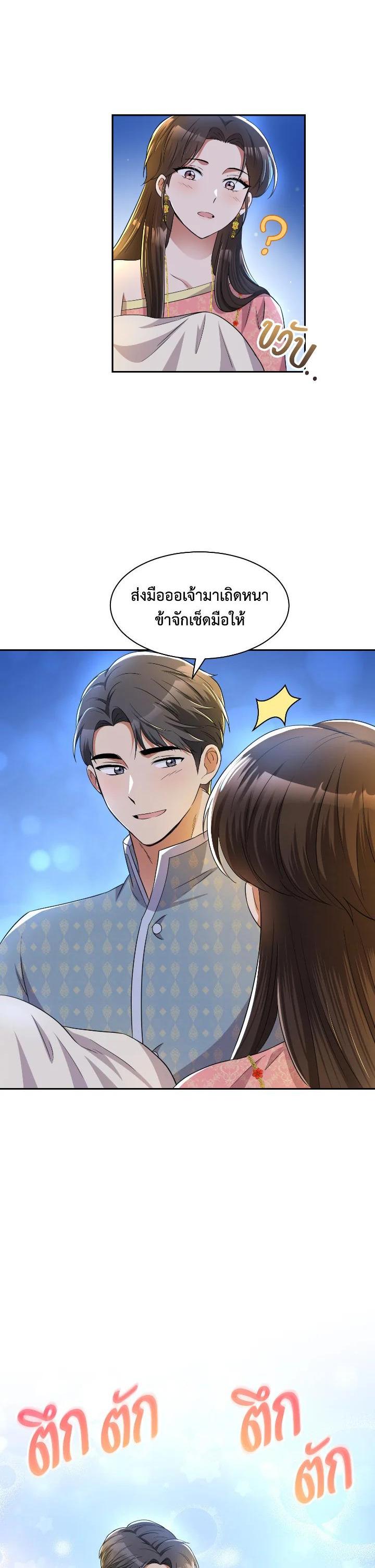 Manga-lc-com อ่านมังงะ อ่านการ์ตูน ออนไลน์ ฟรี บุพเพสันนิวาส ตอนที่ 1 2 3 4 5 6 7 8 9 10 11 12 13 14 ฟรี ไม่มีโฆษณา Manga-lc - อ่าน มังงะ อ่าน การ์ตูน ออนไลน์ อ่านมังงะ ฟรี
