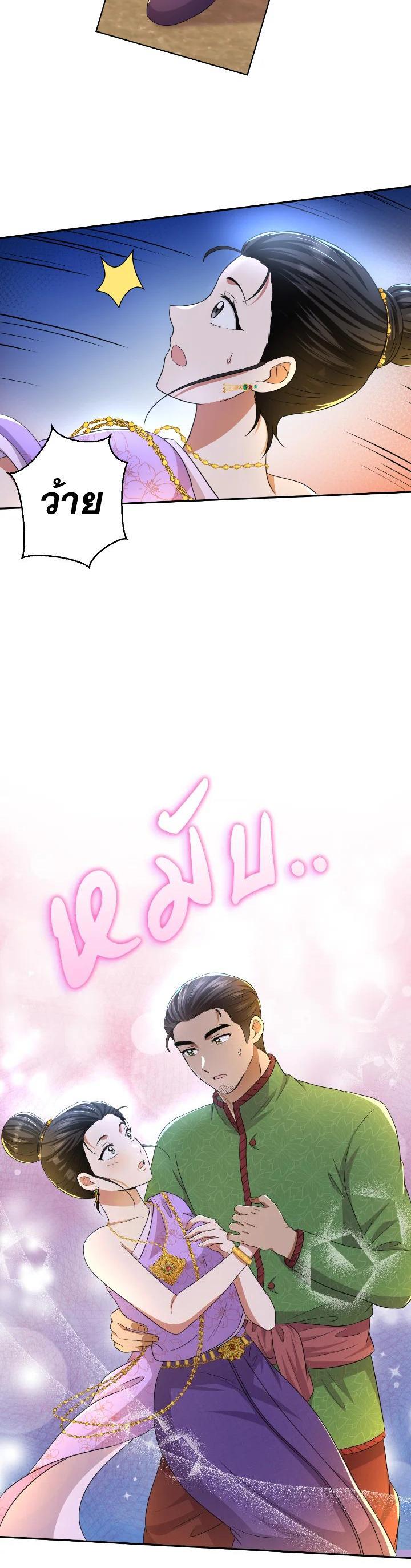 Manga-lc-com อ่านมังงะ อ่านการ์ตูน ออนไลน์ ฟรี บุพเพสันนิวาส ตอนที่ 1 2 3 4 5 6 7 8 9 10 11 12 13 14 ฟรี ไม่มีโฆษณา Manga-lc - อ่าน มังงะ อ่าน การ์ตูน ออนไลน์ อ่านมังงะ ฟรี