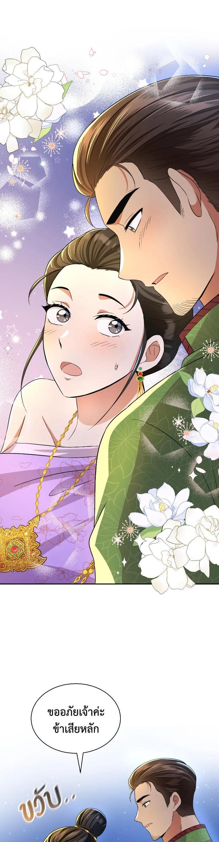 Manga-lc-com อ่านมังงะ อ่านการ์ตูน ออนไลน์ ฟรี บุพเพสันนิวาส ตอนที่ 1 2 3 4 5 6 7 8 9 10 11 12 13 14 ฟรี ไม่มีโฆษณา Manga-lc - อ่าน มังงะ อ่าน การ์ตูน ออนไลน์ อ่านมังงะ ฟรี