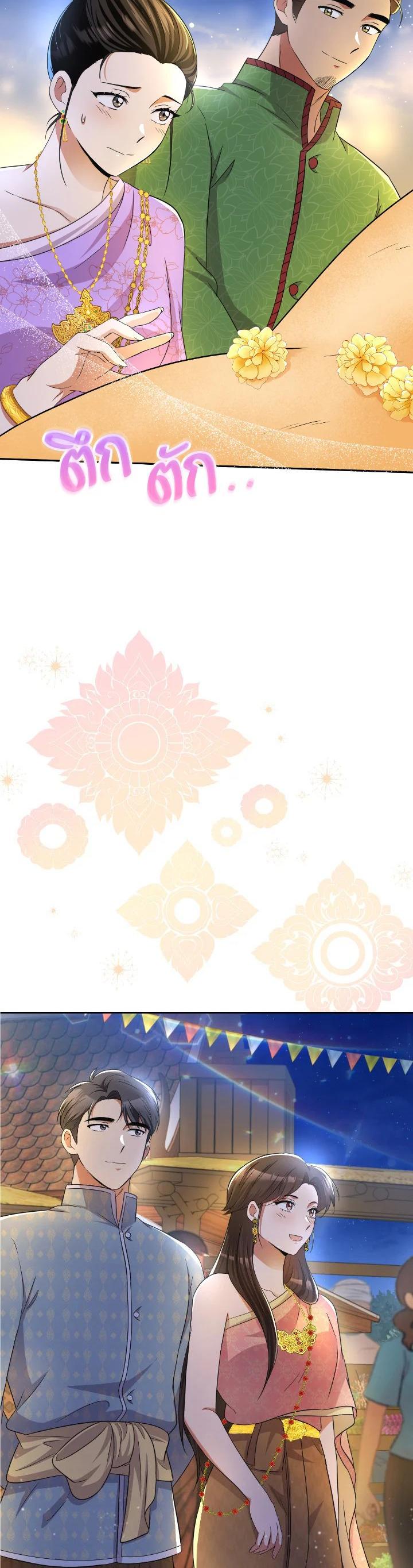 Manga-lc-com อ่านมังงะ อ่านการ์ตูน ออนไลน์ ฟรี บุพเพสันนิวาส ตอนที่ 1 2 3 4 5 6 7 8 9 10 11 12 13 14 ฟรี ไม่มีโฆษณา Manga-lc - อ่าน มังงะ อ่าน การ์ตูน ออนไลน์ อ่านมังงะ ฟรี