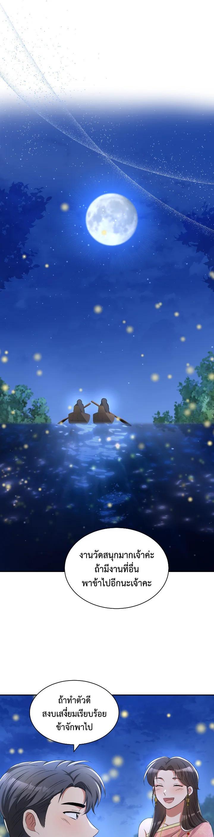 Manga-lc-com อ่านมังงะ อ่านการ์ตูน ออนไลน์ ฟรี บุพเพสันนิวาส ตอนที่ 1 2 3 4 5 6 7 8 9 10 11 12 13 14 ฟรี ไม่มีโฆษณา Manga-lc - อ่าน มังงะ อ่าน การ์ตูน ออนไลน์ อ่านมังงะ ฟรี