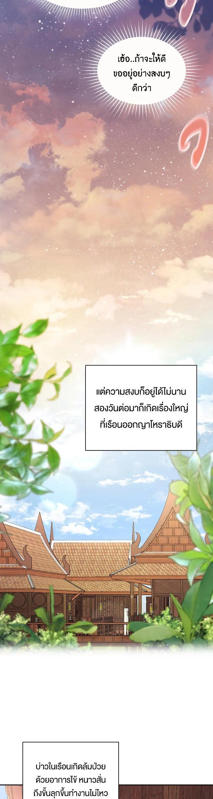 Manga-lc-com อ่านมังงะ อ่านการ์ตูน ออนไลน์ ฟรี บุพเพสันนิวาส ตอนที่ 1 2 3 4 5 6 7 8 9 10 11 12 13 14 ฟรี ไม่มีโฆษณา Manga-lc - อ่าน มังงะ อ่าน การ์ตูน ออนไลน์ อ่านมังงะ ฟรี