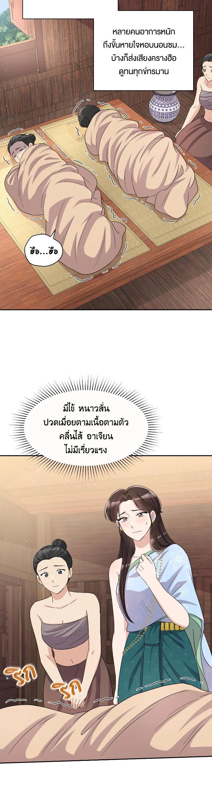 Manga-lc-com อ่านมังงะ อ่านการ์ตูน ออนไลน์ ฟรี บุพเพสันนิวาส ตอนที่ 1 2 3 4 5 6 7 8 9 10 11 12 13 14 ฟรี ไม่มีโฆษณา Manga-lc - อ่าน มังงะ อ่าน การ์ตูน ออนไลน์ อ่านมังงะ ฟรี