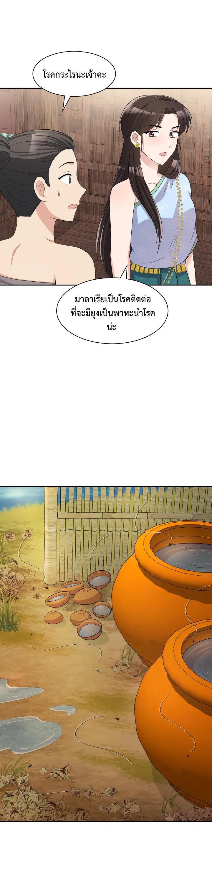 Manga-lc-com อ่านมังงะ อ่านการ์ตูน ออนไลน์ ฟรี บุพเพสันนิวาส ตอนที่ 1 2 3 4 5 6 7 8 9 10 11 12 13 14 ฟรี ไม่มีโฆษณา Manga-lc - อ่าน มังงะ อ่าน การ์ตูน ออนไลน์ อ่านมังงะ ฟรี