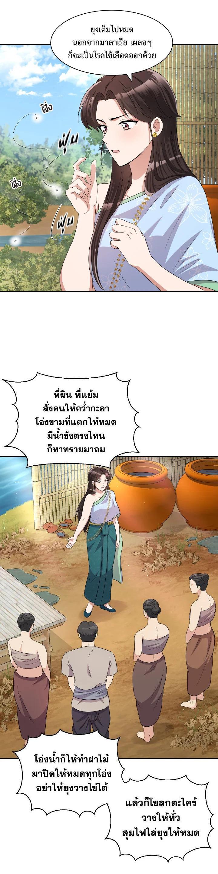 Manga-lc-com อ่านมังงะ อ่านการ์ตูน ออนไลน์ ฟรี บุพเพสันนิวาส ตอนที่ 1 2 3 4 5 6 7 8 9 10 11 12 13 14 ฟรี ไม่มีโฆษณา Manga-lc - อ่าน มังงะ อ่าน การ์ตูน ออนไลน์ อ่านมังงะ ฟรี