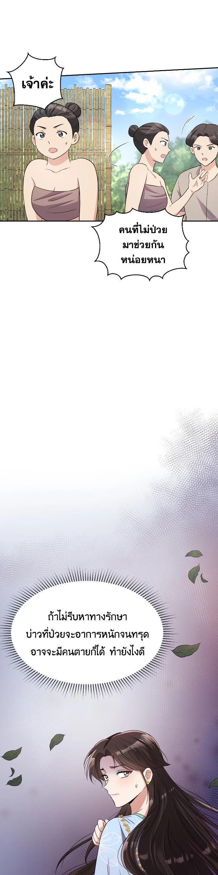 Manga-lc-com อ่านมังงะ อ่านการ์ตูน ออนไลน์ ฟรี บุพเพสันนิวาส ตอนที่ 1 2 3 4 5 6 7 8 9 10 11 12 13 14 ฟรี ไม่มีโฆษณา Manga-lc - อ่าน มังงะ อ่าน การ์ตูน ออนไลน์ อ่านมังงะ ฟรี