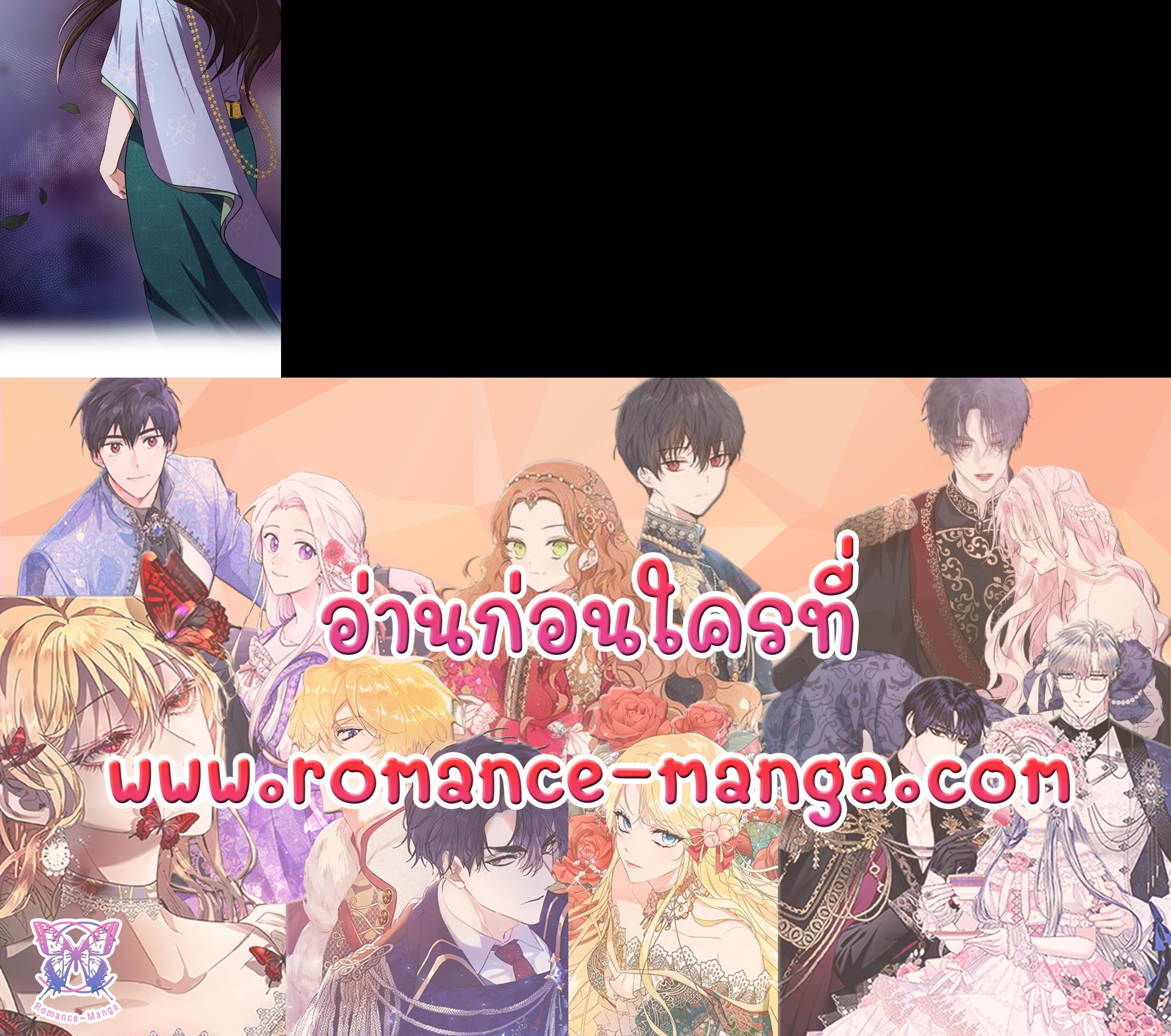 Manga-lc-com อ่านมังงะ อ่านการ์ตูน ออนไลน์ ฟรี บุพเพสันนิวาส ตอนที่ 1 2 3 4 5 6 7 8 9 10 11 12 13 14 ฟรี ไม่มีโฆษณา Manga-lc - อ่าน มังงะ อ่าน การ์ตูน ออนไลน์ อ่านมังงะ ฟรี