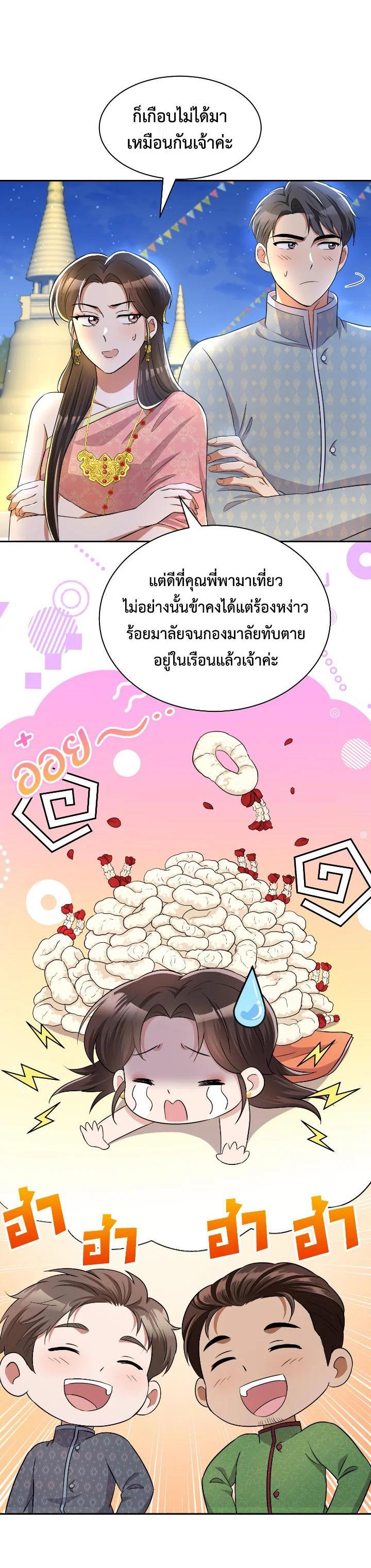 Manga-lc-com อ่านมังงะ อ่านการ์ตูน ออนไลน์ ฟรี บุพเพสันนิวาส ตอนที่ 1 2 3 4 5 6 7 8 9 10 11 12 13 14 ฟรี ไม่มีโฆษณา Manga-lc - อ่าน มังงะ อ่าน การ์ตูน ออนไลน์ อ่านมังงะ ฟรี
