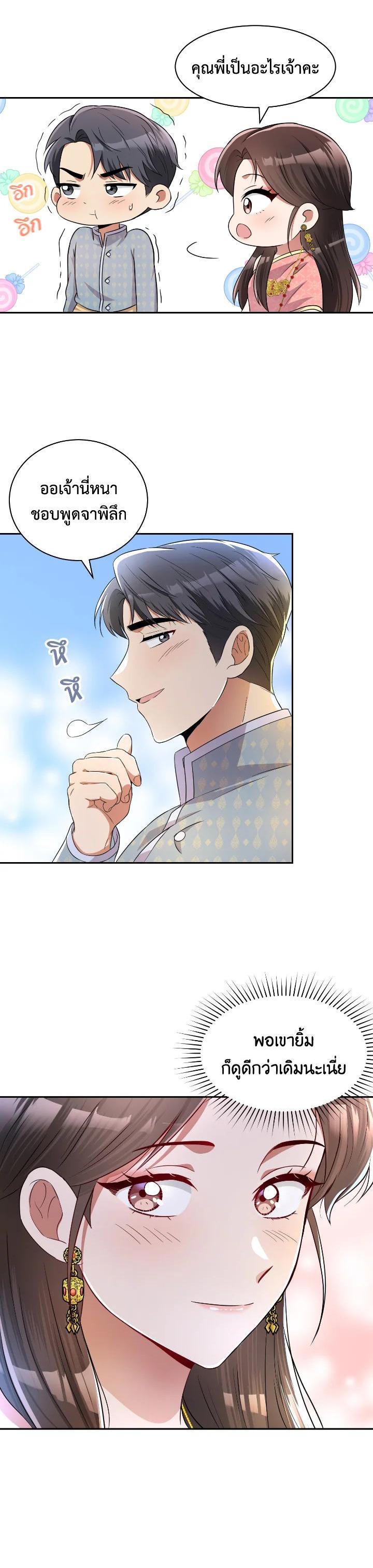 Manga-lc-com อ่านมังงะ อ่านการ์ตูน ออนไลน์ ฟรี บุพเพสันนิวาส ตอนที่ 1 2 3 4 5 6 7 8 9 10 11 12 13 14 ฟรี ไม่มีโฆษณา Manga-lc - อ่าน มังงะ อ่าน การ์ตูน ออนไลน์ อ่านมังงะ ฟรี