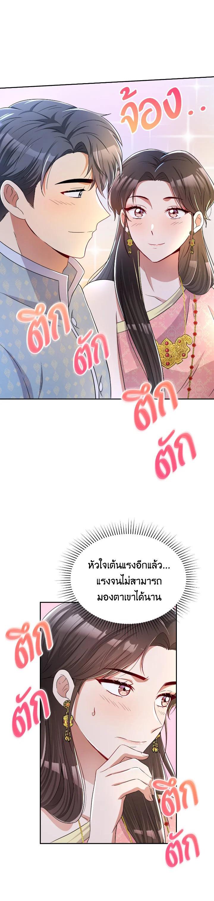 Manga-lc-com อ่านมังงะ อ่านการ์ตูน ออนไลน์ ฟรี บุพเพสันนิวาส ตอนที่ 1 2 3 4 5 6 7 8 9 10 11 12 13 14 ฟรี ไม่มีโฆษณา Manga-lc - อ่าน มังงะ อ่าน การ์ตูน ออนไลน์ อ่านมังงะ ฟรี