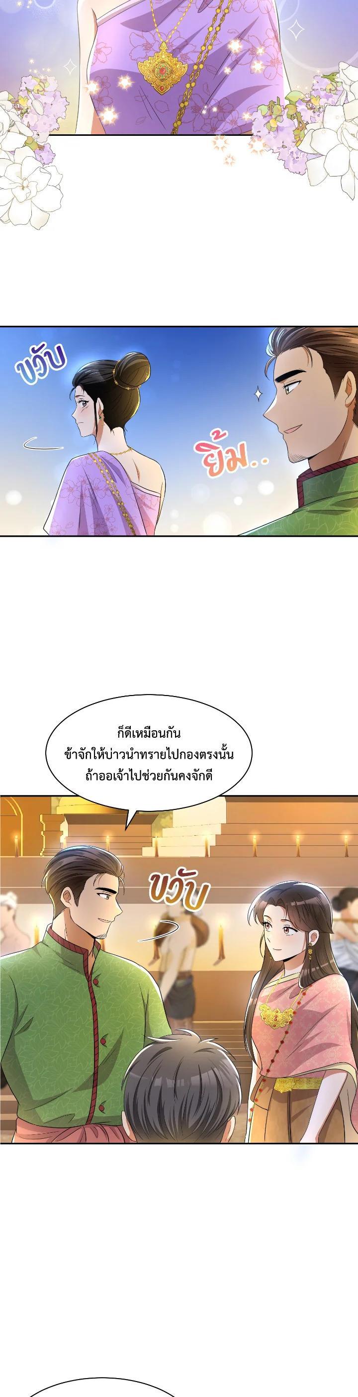 Manga-lc-com อ่านมังงะ อ่านการ์ตูน ออนไลน์ ฟรี บุพเพสันนิวาส ตอนที่ 1 2 3 4 5 6 7 8 9 10 11 12 13 14 ฟรี ไม่มีโฆษณา Manga-lc - อ่าน มังงะ อ่าน การ์ตูน ออนไลน์ อ่านมังงะ ฟรี