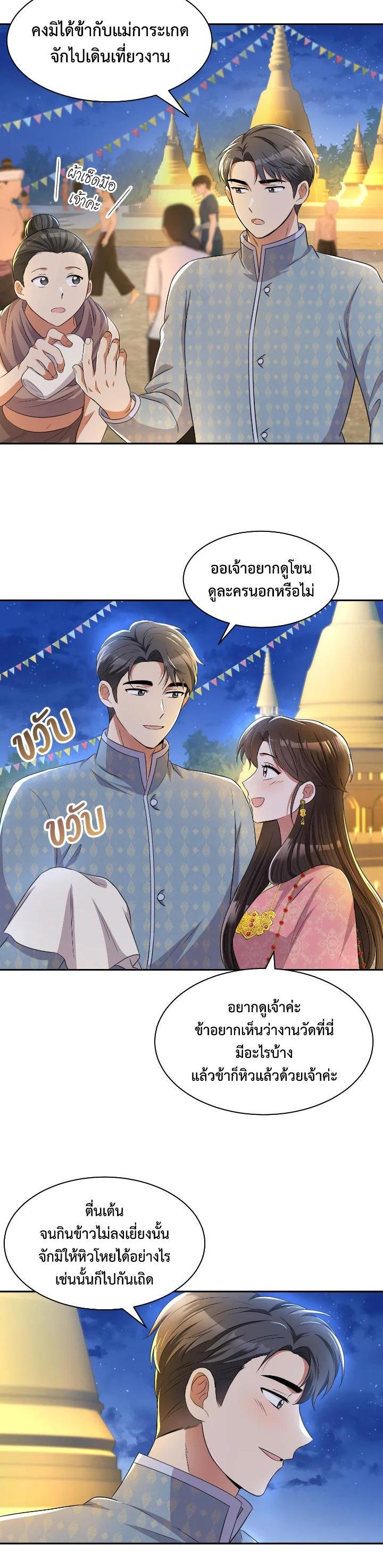 Manga-lc-com อ่านมังงะ อ่านการ์ตูน ออนไลน์ ฟรี บุพเพสันนิวาส ตอนที่ 1 2 3 4 5 6 7 8 9 10 11 12 13 14 ฟรี ไม่มีโฆษณา Manga-lc - อ่าน มังงะ อ่าน การ์ตูน ออนไลน์ อ่านมังงะ ฟรี