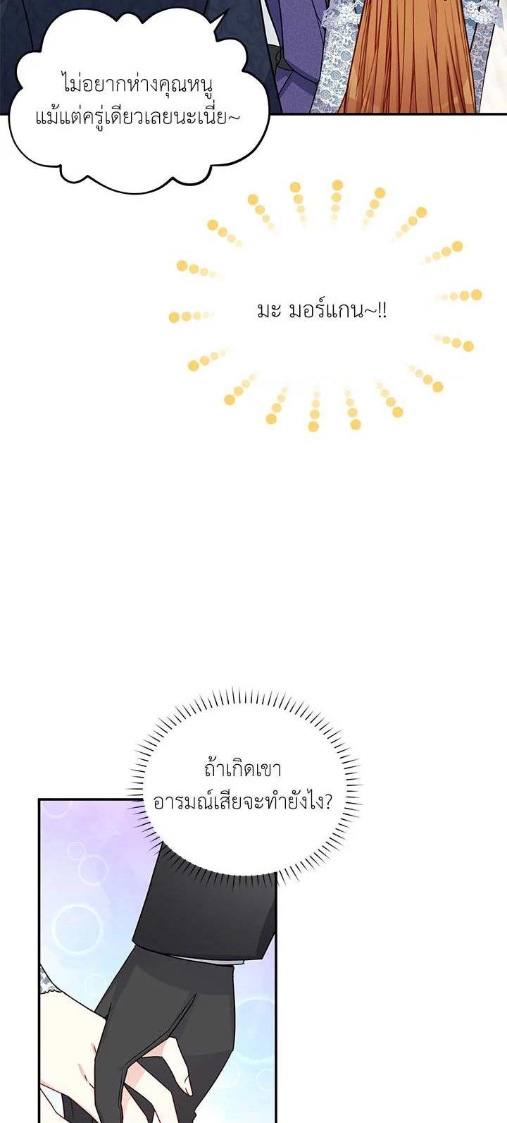 Manga-lc-com อ่านมังงะ อ่านการ์ตูน ออนไลน์ ฟรี The Soulless Duchess ตอนที่ 1 2 3 4 5 6 7 8 9 10 11 12 13 14 ฟรี ไม่มีโฆษณา Manga-lc - อ่าน มังงะ อ่าน การ์ตูน ออนไลน์ อ่านมังงะ ฟรี