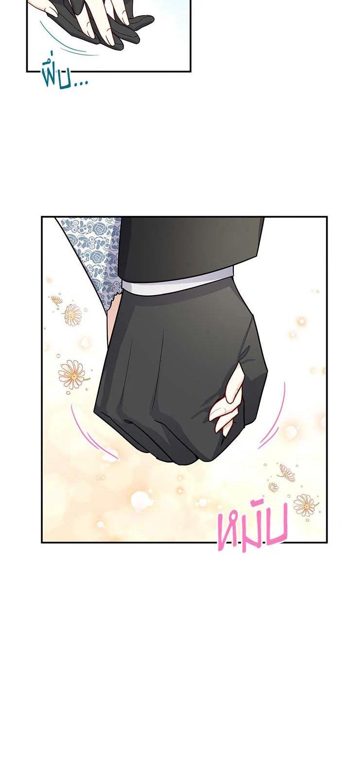 Manga-lc-com อ่านมังงะ อ่านการ์ตูน ออนไลน์ ฟรี The Soulless Duchess ตอนที่ 1 2 3 4 5 6 7 8 9 10 11 12 13 14 ฟรี ไม่มีโฆษณา Manga-lc - อ่าน มังงะ อ่าน การ์ตูน ออนไลน์ อ่านมังงะ ฟรี