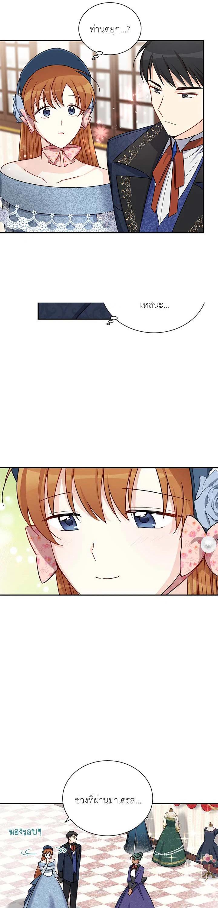 Manga-lc-com อ่านมังงะ อ่านการ์ตูน ออนไลน์ ฟรี The Soulless Duchess ตอนที่ 1 2 3 4 5 6 7 8 9 10 11 12 13 14 ฟรี ไม่มีโฆษณา Manga-lc - อ่าน มังงะ อ่าน การ์ตูน ออนไลน์ อ่านมังงะ ฟรี