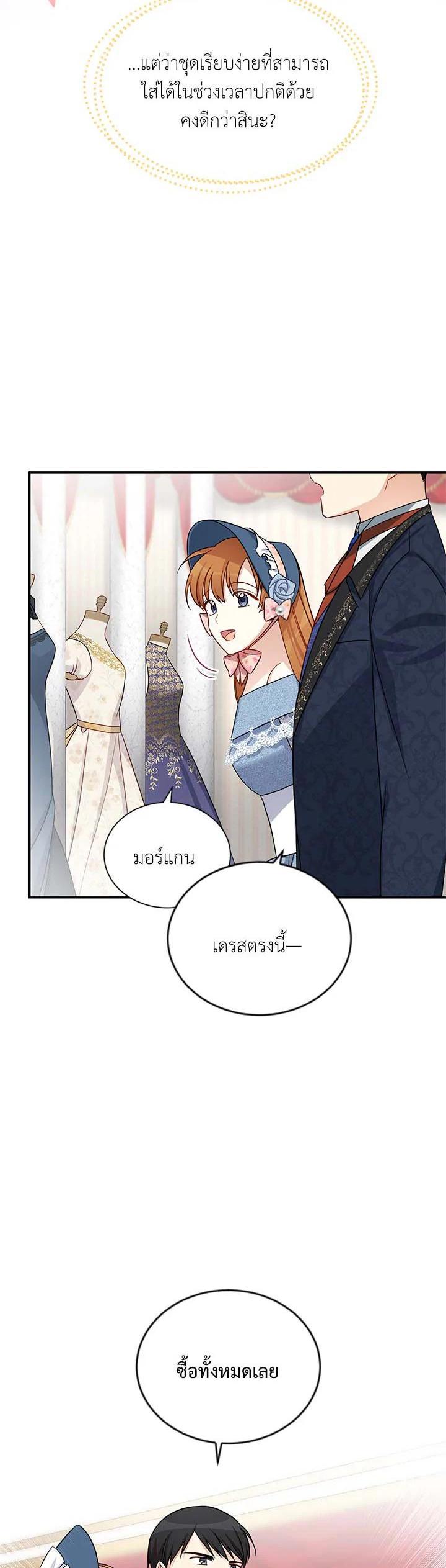 Manga-lc-com อ่านมังงะ อ่านการ์ตูน ออนไลน์ ฟรี The Soulless Duchess ตอนที่ 1 2 3 4 5 6 7 8 9 10 11 12 13 14 ฟรี ไม่มีโฆษณา Manga-lc - อ่าน มังงะ อ่าน การ์ตูน ออนไลน์ อ่านมังงะ ฟรี