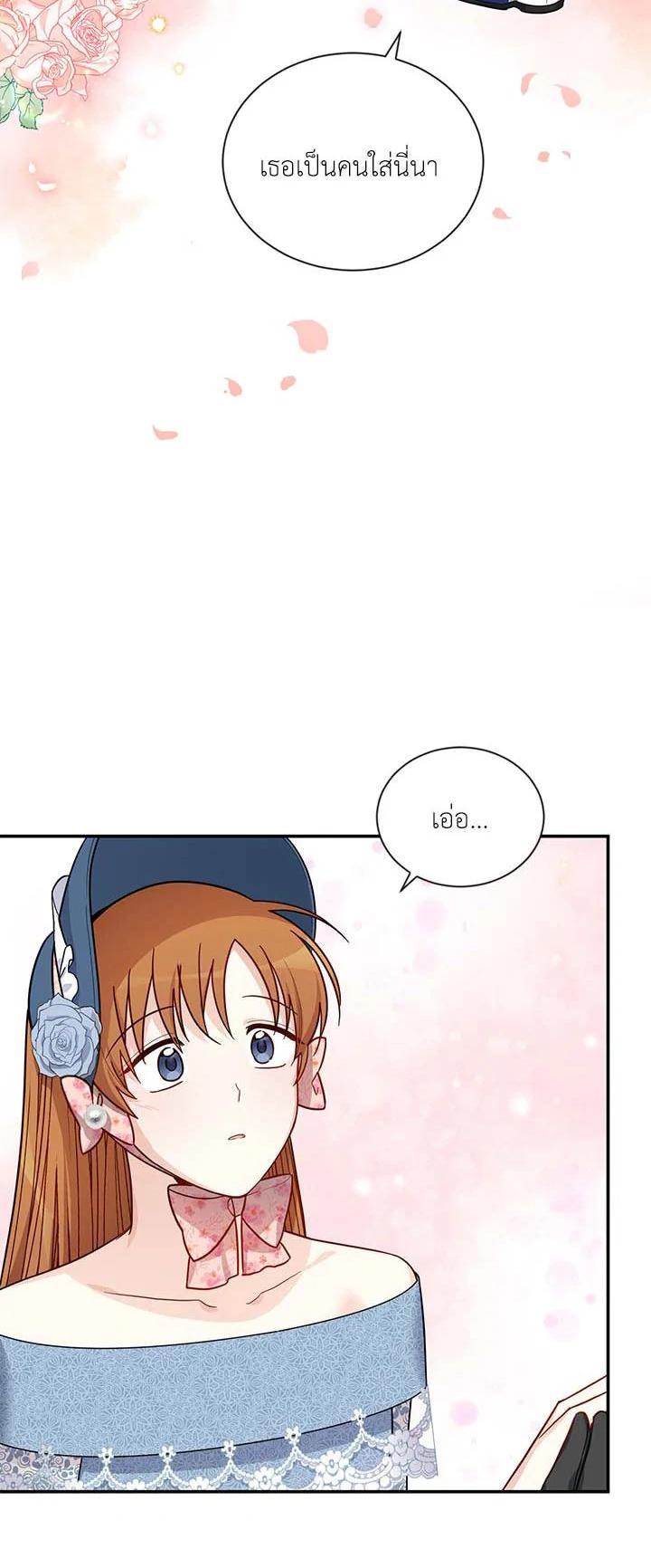 Manga-lc-com อ่านมังงะ อ่านการ์ตูน ออนไลน์ ฟรี The Soulless Duchess ตอนที่ 1 2 3 4 5 6 7 8 9 10 11 12 13 14 ฟรี ไม่มีโฆษณา Manga-lc - อ่าน มังงะ อ่าน การ์ตูน ออนไลน์ อ่านมังงะ ฟรี