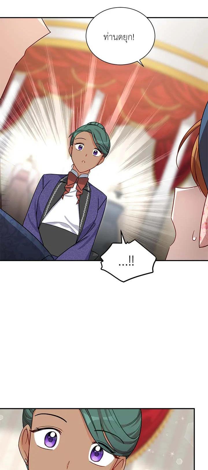 Manga-lc-com อ่านมังงะ อ่านการ์ตูน ออนไลน์ ฟรี The Soulless Duchess ตอนที่ 1 2 3 4 5 6 7 8 9 10 11 12 13 14 ฟรี ไม่มีโฆษณา Manga-lc - อ่าน มังงะ อ่าน การ์ตูน ออนไลน์ อ่านมังงะ ฟรี