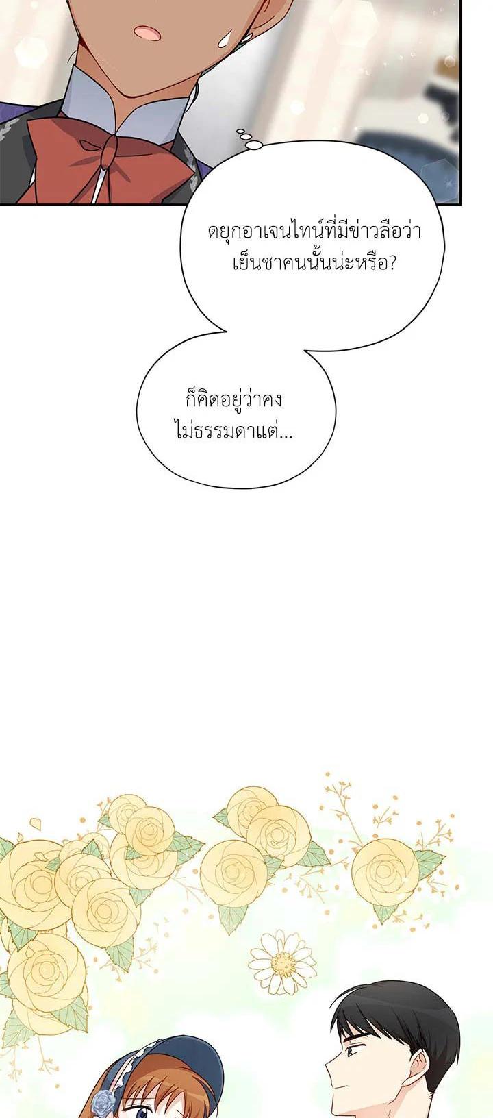 Manga-lc-com อ่านมังงะ อ่านการ์ตูน ออนไลน์ ฟรี The Soulless Duchess ตอนที่ 1 2 3 4 5 6 7 8 9 10 11 12 13 14 ฟรี ไม่มีโฆษณา Manga-lc - อ่าน มังงะ อ่าน การ์ตูน ออนไลน์ อ่านมังงะ ฟรี