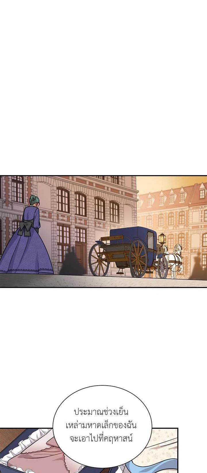 Manga-lc-com อ่านมังงะ อ่านการ์ตูน ออนไลน์ ฟรี The Soulless Duchess ตอนที่ 1 2 3 4 5 6 7 8 9 10 11 12 13 14 ฟรี ไม่มีโฆษณา Manga-lc - อ่าน มังงะ อ่าน การ์ตูน ออนไลน์ อ่านมังงะ ฟรี