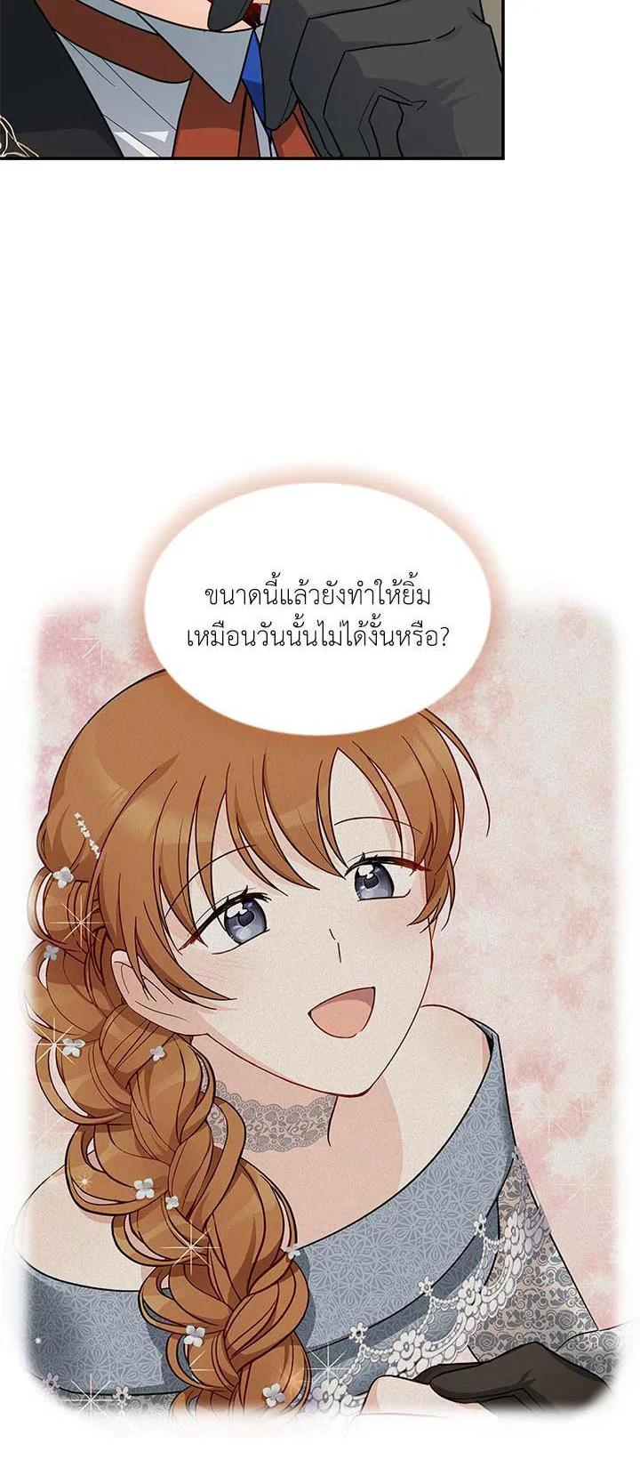 Manga-lc-com อ่านมังงะ อ่านการ์ตูน ออนไลน์ ฟรี The Soulless Duchess ตอนที่ 1 2 3 4 5 6 7 8 9 10 11 12 13 14 ฟรี ไม่มีโฆษณา Manga-lc - อ่าน มังงะ อ่าน การ์ตูน ออนไลน์ อ่านมังงะ ฟรี