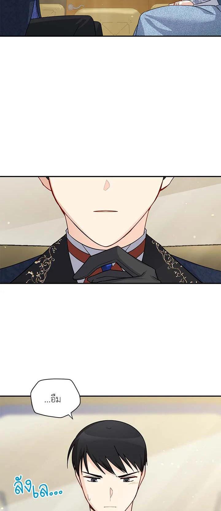 Manga-lc-com อ่านมังงะ อ่านการ์ตูน ออนไลน์ ฟรี The Soulless Duchess ตอนที่ 1 2 3 4 5 6 7 8 9 10 11 12 13 14 ฟรี ไม่มีโฆษณา Manga-lc - อ่าน มังงะ อ่าน การ์ตูน ออนไลน์ อ่านมังงะ ฟรี