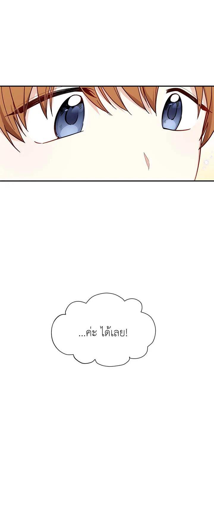 Manga-lc-com อ่านมังงะ อ่านการ์ตูน ออนไลน์ ฟรี The Soulless Duchess ตอนที่ 1 2 3 4 5 6 7 8 9 10 11 12 13 14 ฟรี ไม่มีโฆษณา Manga-lc - อ่าน มังงะ อ่าน การ์ตูน ออนไลน์ อ่านมังงะ ฟรี