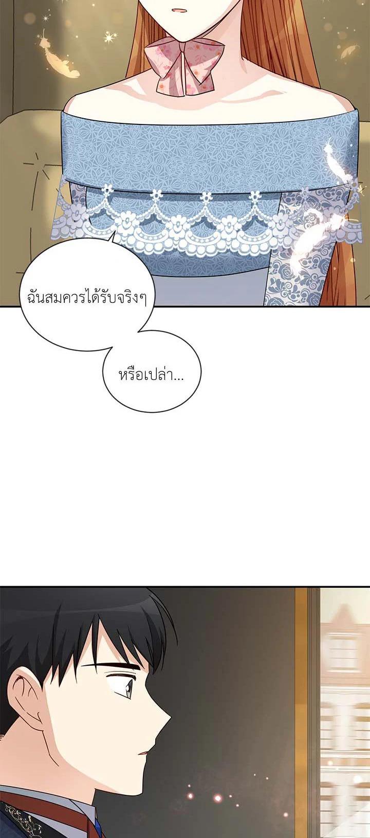 Manga-lc-com อ่านมังงะ อ่านการ์ตูน ออนไลน์ ฟรี The Soulless Duchess ตอนที่ 1 2 3 4 5 6 7 8 9 10 11 12 13 14 ฟรี ไม่มีโฆษณา Manga-lc - อ่าน มังงะ อ่าน การ์ตูน ออนไลน์ อ่านมังงะ ฟรี