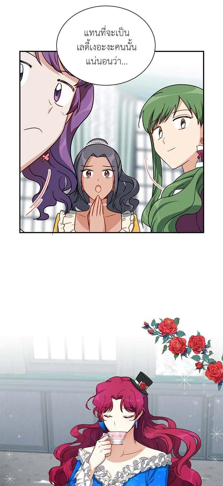 Manga-lc-com อ่านมังงะ อ่านการ์ตูน ออนไลน์ ฟรี The Soulless Duchess ตอนที่ 1 2 3 4 5 6 7 8 9 10 11 12 13 14 ฟรี ไม่มีโฆษณา Manga-lc - อ่าน มังงะ อ่าน การ์ตูน ออนไลน์ อ่านมังงะ ฟรี