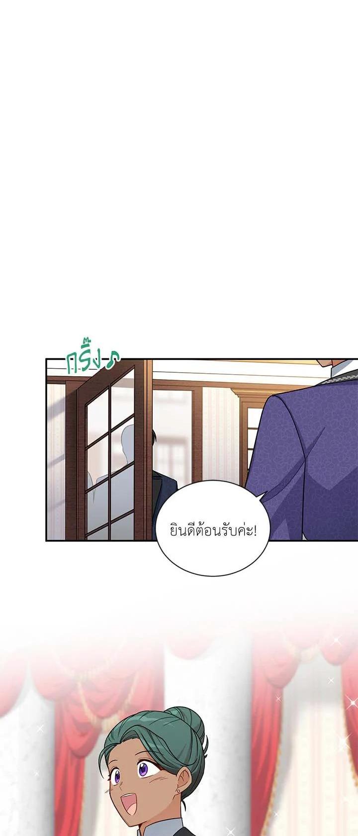 Manga-lc-com อ่านมังงะ อ่านการ์ตูน ออนไลน์ ฟรี The Soulless Duchess ตอนที่ 1 2 3 4 5 6 7 8 9 10 11 12 13 14 ฟรี ไม่มีโฆษณา Manga-lc - อ่าน มังงะ อ่าน การ์ตูน ออนไลน์ อ่านมังงะ ฟรี