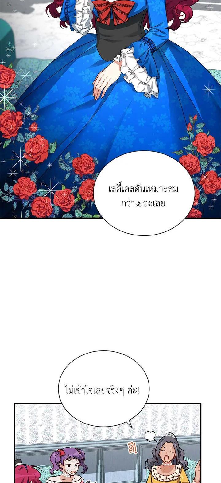 Manga-lc-com อ่านมังงะ อ่านการ์ตูน ออนไลน์ ฟรี The Soulless Duchess ตอนที่ 1 2 3 4 5 6 7 8 9 10 11 12 13 14 ฟรี ไม่มีโฆษณา Manga-lc - อ่าน มังงะ อ่าน การ์ตูน ออนไลน์ อ่านมังงะ ฟรี