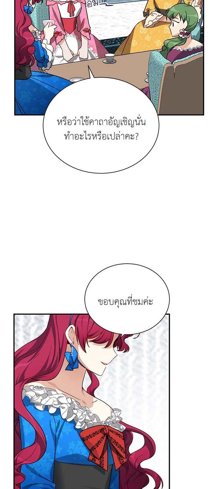 Manga-lc-com อ่านมังงะ อ่านการ์ตูน ออนไลน์ ฟรี The Soulless Duchess ตอนที่ 1 2 3 4 5 6 7 8 9 10 11 12 13 14 ฟรี ไม่มีโฆษณา Manga-lc - อ่าน มังงะ อ่าน การ์ตูน ออนไลน์ อ่านมังงะ ฟรี