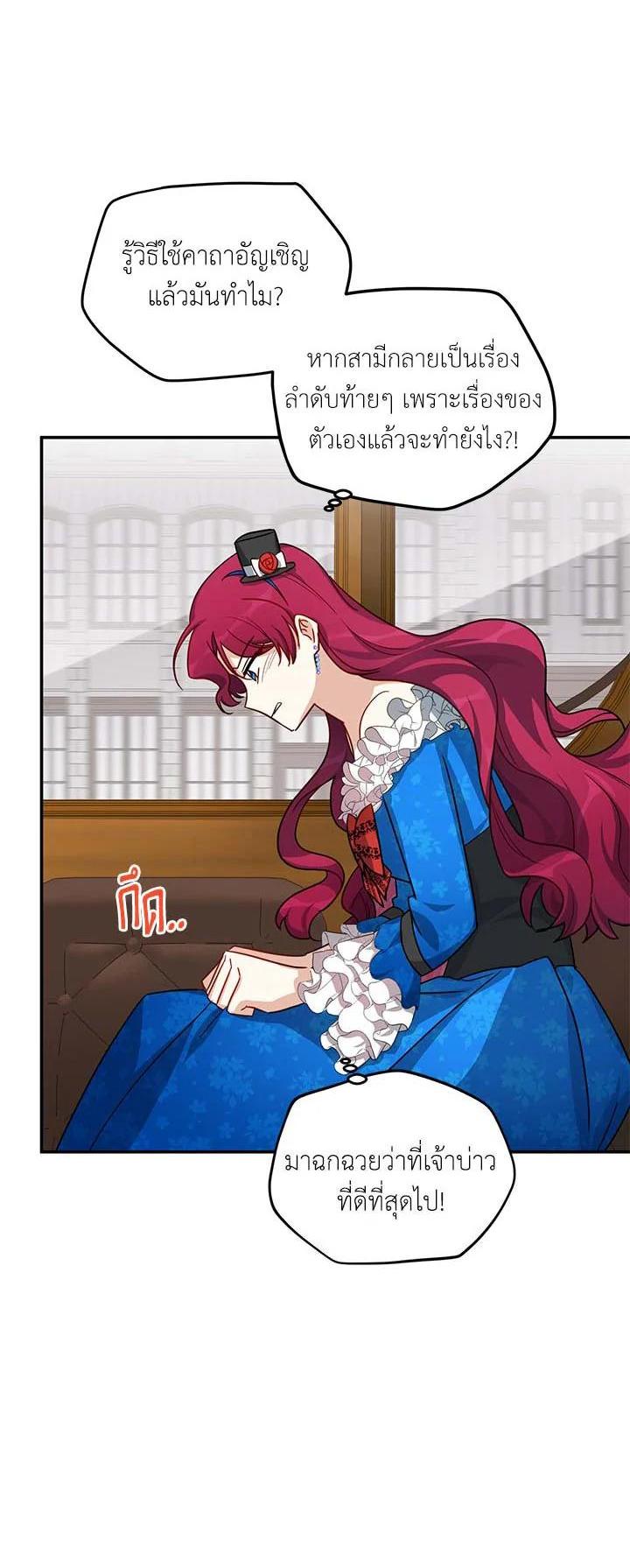 Manga-lc-com อ่านมังงะ อ่านการ์ตูน ออนไลน์ ฟรี The Soulless Duchess ตอนที่ 1 2 3 4 5 6 7 8 9 10 11 12 13 14 ฟรี ไม่มีโฆษณา Manga-lc - อ่าน มังงะ อ่าน การ์ตูน ออนไลน์ อ่านมังงะ ฟรี