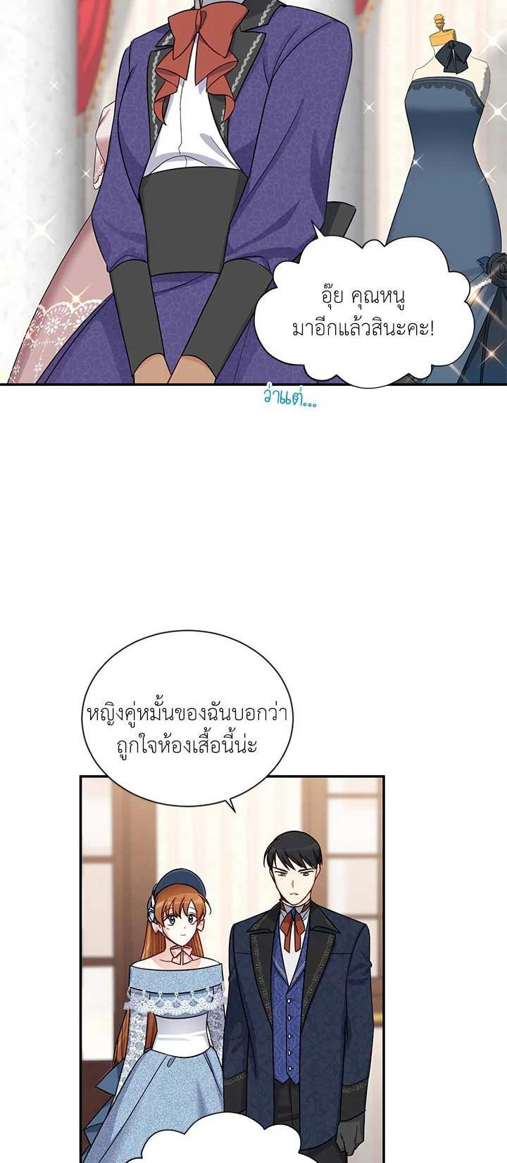 Manga-lc-com อ่านมังงะ อ่านการ์ตูน ออนไลน์ ฟรี The Soulless Duchess ตอนที่ 1 2 3 4 5 6 7 8 9 10 11 12 13 14 ฟรี ไม่มีโฆษณา Manga-lc - อ่าน มังงะ อ่าน การ์ตูน ออนไลน์ อ่านมังงะ ฟรี