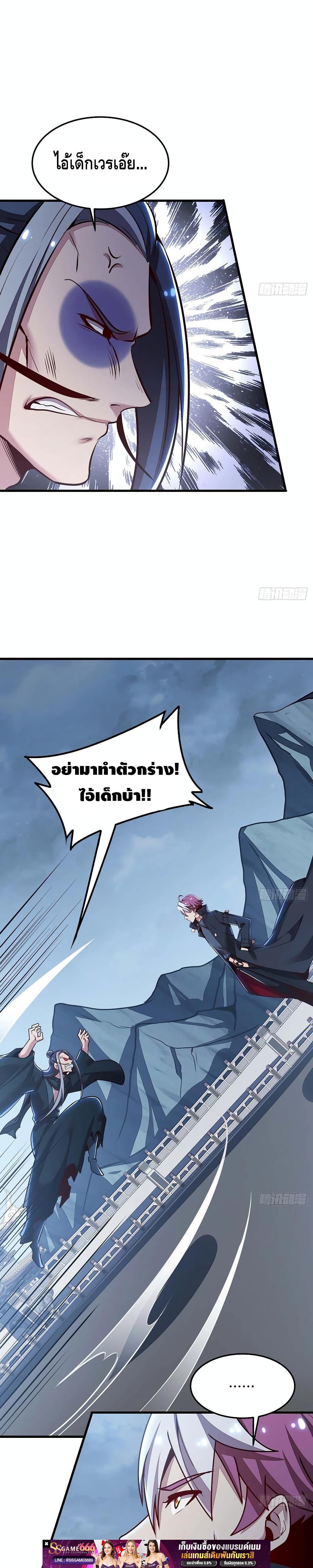 Manga-lc-com อ่านมังงะ อ่านการ์ตูน ออนไลน์ ฟรี UndeadKingBey ตอนที่ 1 2 3 4 5 6 7 8 9 10 11 12 13 14 ฟรี ไม่มีโฆษณา Manga-lc - อ่าน มังงะ อ่าน การ์ตูน ออนไลน์ อ่านมังงะ ฟรี