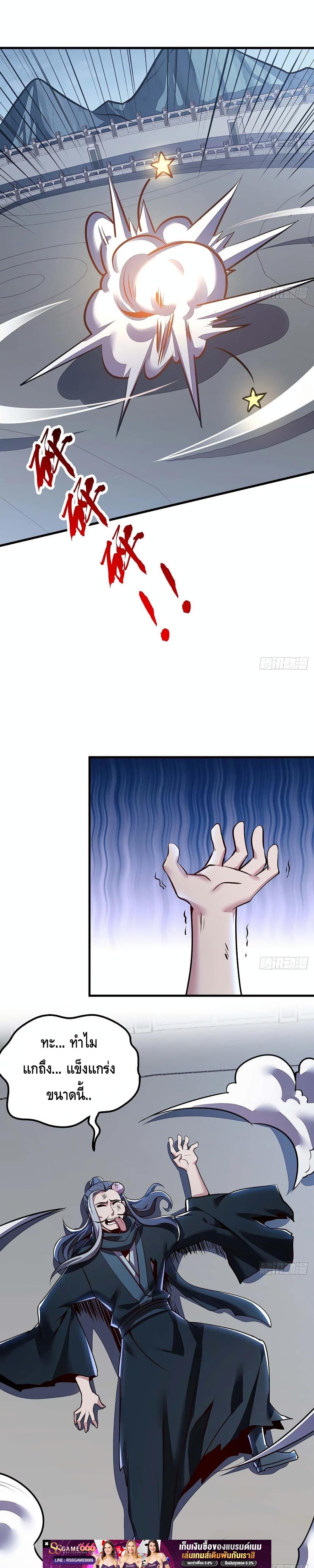 Manga-lc-com อ่านมังงะ อ่านการ์ตูน ออนไลน์ ฟรี UndeadKingBey ตอนที่ 1 2 3 4 5 6 7 8 9 10 11 12 13 14 ฟรี ไม่มีโฆษณา Manga-lc - อ่าน มังงะ อ่าน การ์ตูน ออนไลน์ อ่านมังงะ ฟรี