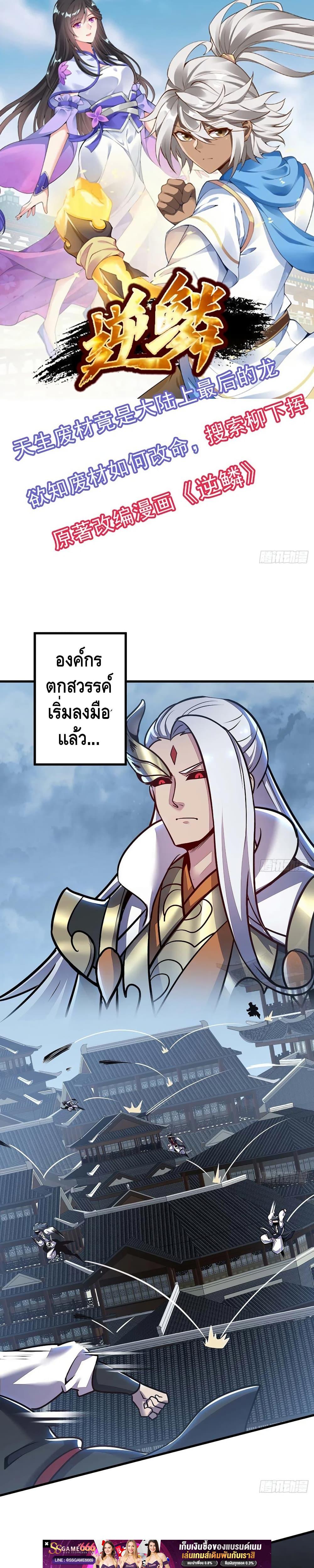 Manga-lc-com อ่านมังงะ อ่านการ์ตูน ออนไลน์ ฟรี UndeadKingBey ตอนที่ 1 2 3 4 5 6 7 8 9 10 11 12 13 14 ฟรี ไม่มีโฆษณา Manga-lc - อ่าน มังงะ อ่าน การ์ตูน ออนไลน์ อ่านมังงะ ฟรี