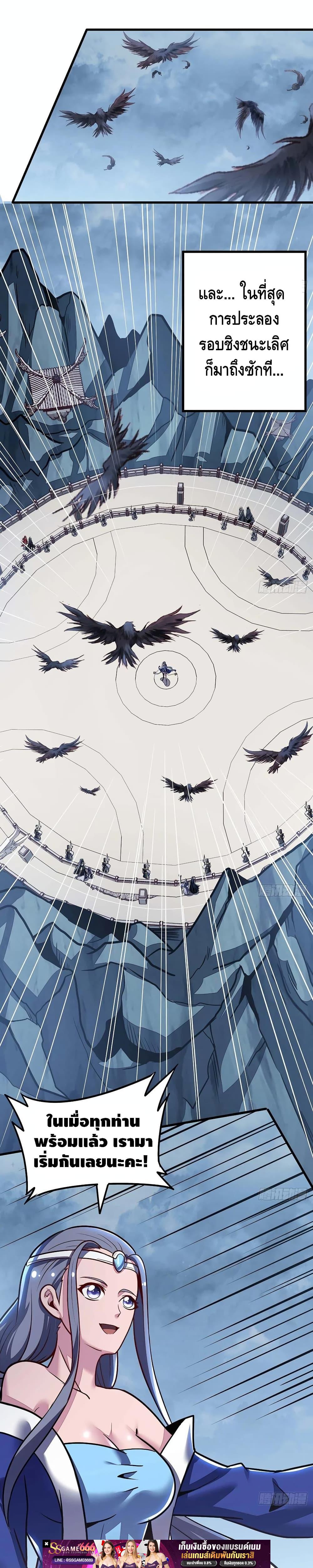 Manga-lc-com อ่านมังงะ อ่านการ์ตูน ออนไลน์ ฟรี UndeadKingBey ตอนที่ 1 2 3 4 5 6 7 8 9 10 11 12 13 14 ฟรี ไม่มีโฆษณา Manga-lc - อ่าน มังงะ อ่าน การ์ตูน ออนไลน์ อ่านมังงะ ฟรี