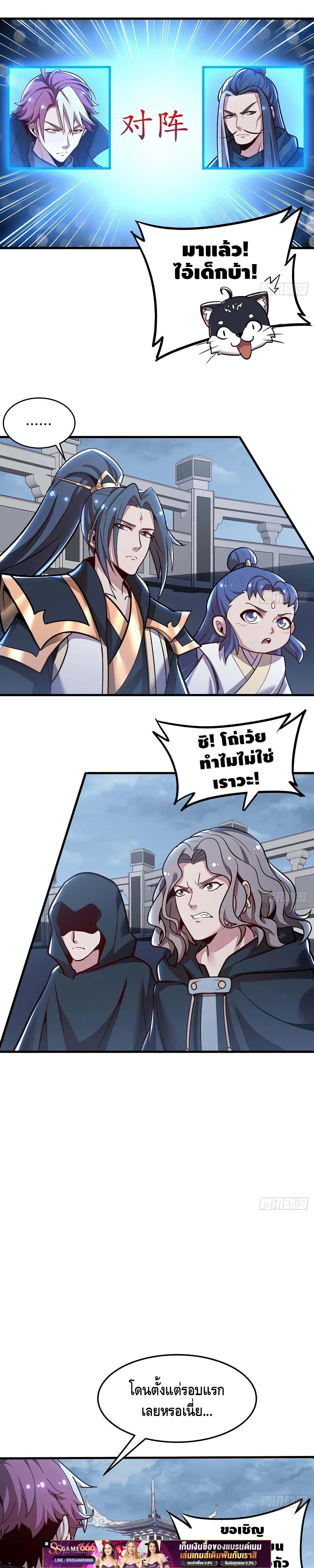 Manga-lc-com อ่านมังงะ อ่านการ์ตูน ออนไลน์ ฟรี UndeadKingBey ตอนที่ 1 2 3 4 5 6 7 8 9 10 11 12 13 14 ฟรี ไม่มีโฆษณา Manga-lc - อ่าน มังงะ อ่าน การ์ตูน ออนไลน์ อ่านมังงะ ฟรี