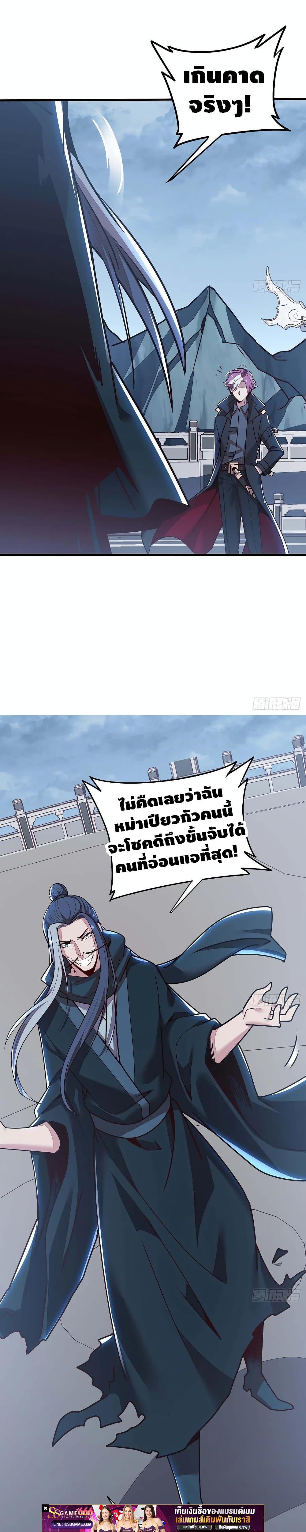 Manga-lc-com อ่านมังงะ อ่านการ์ตูน ออนไลน์ ฟรี UndeadKingBey ตอนที่ 1 2 3 4 5 6 7 8 9 10 11 12 13 14 ฟรี ไม่มีโฆษณา Manga-lc - อ่าน มังงะ อ่าน การ์ตูน ออนไลน์ อ่านมังงะ ฟรี