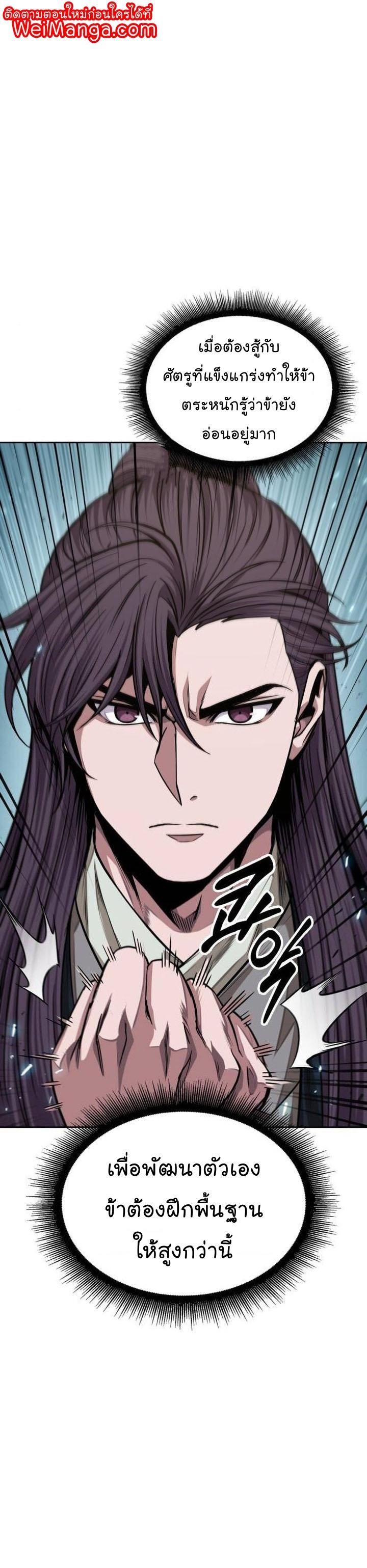Manga-lc-com อ่านมังงะ อ่านการ์ตูน ออนไลน์ ฟรี Nano Machine ตอนที่ 1 2 3 4 5 6 7 8 9 10 11 12 13 14 ฟรี ไม่มีโฆษณา Manga-lc - อ่าน มังงะ อ่าน การ์ตูน ออนไลน์ อ่านมังงะ ฟรี