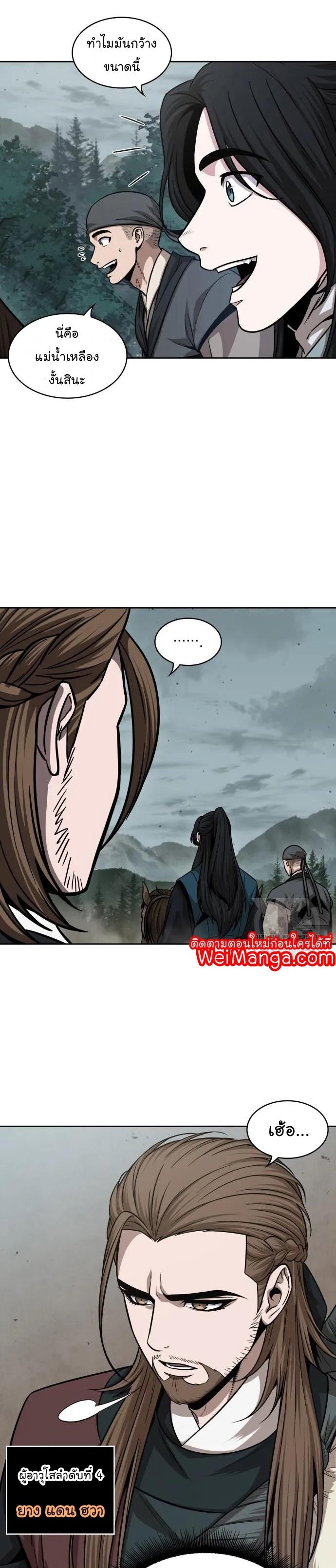 Manga-lc-com อ่านมังงะ อ่านการ์ตูน ออนไลน์ ฟรี Nano Machine ตอนที่ 1 2 3 4 5 6 7 8 9 10 11 12 13 14 ฟรี ไม่มีโฆษณา Manga-lc - อ่าน มังงะ อ่าน การ์ตูน ออนไลน์ อ่านมังงะ ฟรี