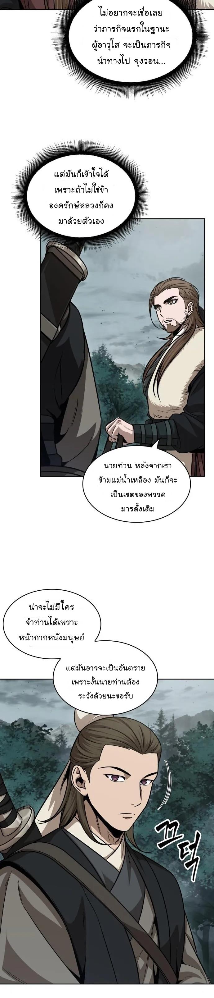 Manga-lc-com อ่านมังงะ อ่านการ์ตูน ออนไลน์ ฟรี Nano Machine ตอนที่ 1 2 3 4 5 6 7 8 9 10 11 12 13 14 ฟรี ไม่มีโฆษณา Manga-lc - อ่าน มังงะ อ่าน การ์ตูน ออนไลน์ อ่านมังงะ ฟรี