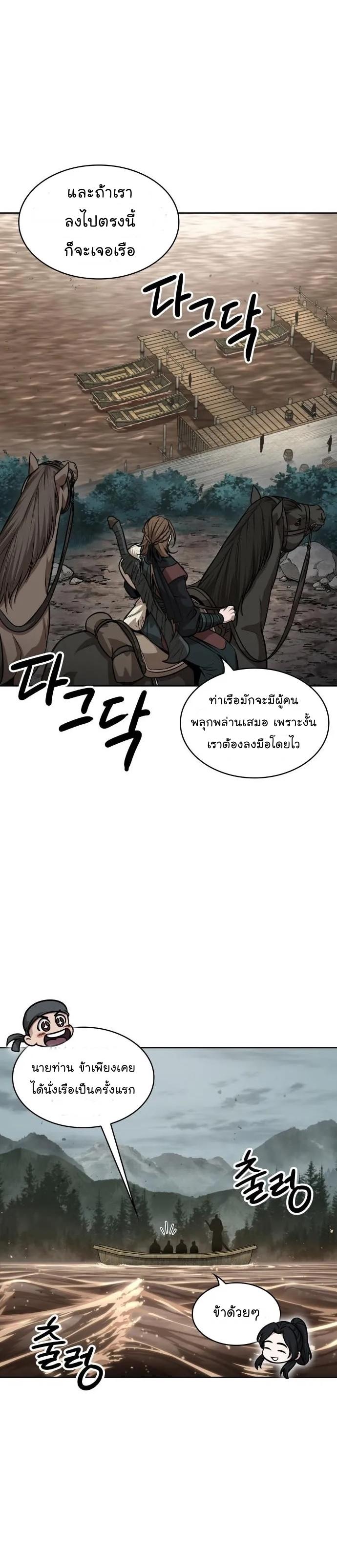 Manga-lc-com อ่านมังงะ อ่านการ์ตูน ออนไลน์ ฟรี Nano Machine ตอนที่ 1 2 3 4 5 6 7 8 9 10 11 12 13 14 ฟรี ไม่มีโฆษณา Manga-lc - อ่าน มังงะ อ่าน การ์ตูน ออนไลน์ อ่านมังงะ ฟรี