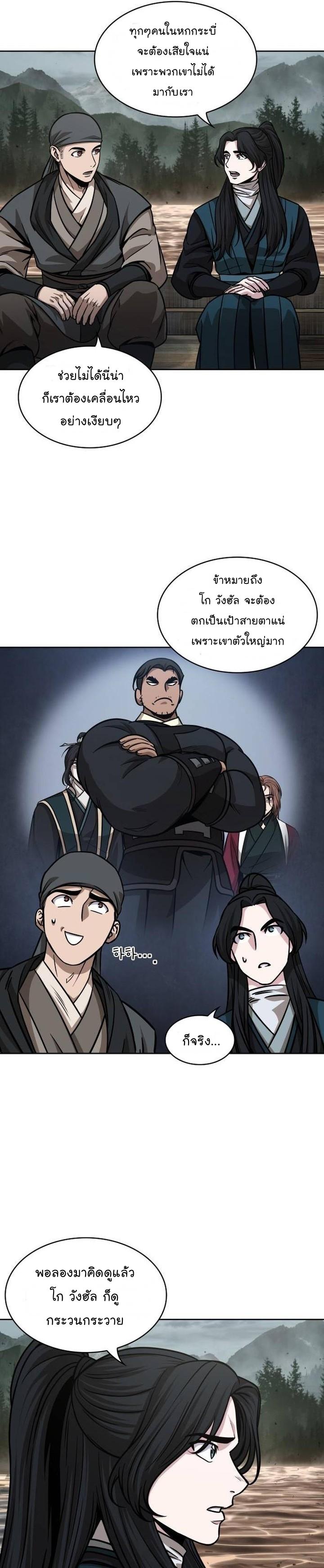 Manga-lc-com อ่านมังงะ อ่านการ์ตูน ออนไลน์ ฟรี Nano Machine ตอนที่ 1 2 3 4 5 6 7 8 9 10 11 12 13 14 ฟรี ไม่มีโฆษณา Manga-lc - อ่าน มังงะ อ่าน การ์ตูน ออนไลน์ อ่านมังงะ ฟรี