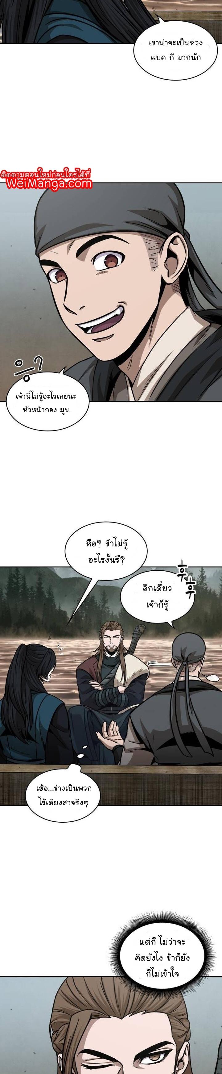 Manga-lc-com อ่านมังงะ อ่านการ์ตูน ออนไลน์ ฟรี Nano Machine ตอนที่ 1 2 3 4 5 6 7 8 9 10 11 12 13 14 ฟรี ไม่มีโฆษณา Manga-lc - อ่าน มังงะ อ่าน การ์ตูน ออนไลน์ อ่านมังงะ ฟรี
