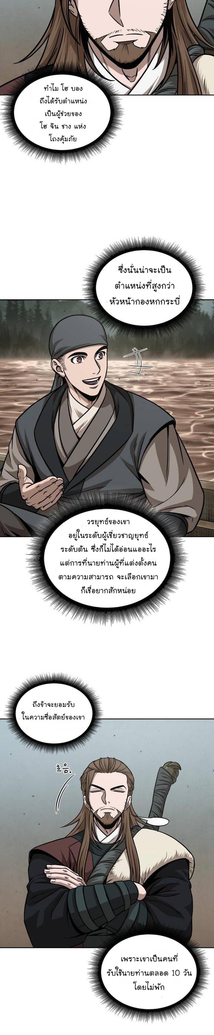 Manga-lc-com อ่านมังงะ อ่านการ์ตูน ออนไลน์ ฟรี Nano Machine ตอนที่ 1 2 3 4 5 6 7 8 9 10 11 12 13 14 ฟรี ไม่มีโฆษณา Manga-lc - อ่าน มังงะ อ่าน การ์ตูน ออนไลน์ อ่านมังงะ ฟรี