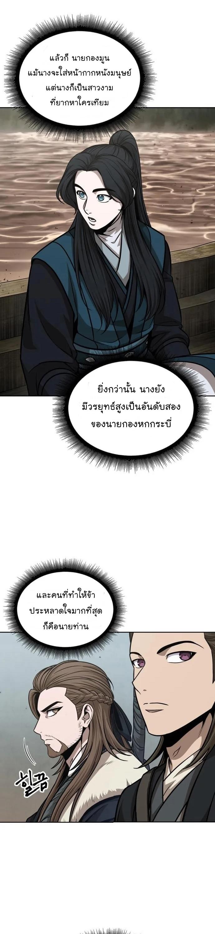 Manga-lc-com อ่านมังงะ อ่านการ์ตูน ออนไลน์ ฟรี Nano Machine ตอนที่ 1 2 3 4 5 6 7 8 9 10 11 12 13 14 ฟรี ไม่มีโฆษณา Manga-lc - อ่าน มังงะ อ่าน การ์ตูน ออนไลน์ อ่านมังงะ ฟรี