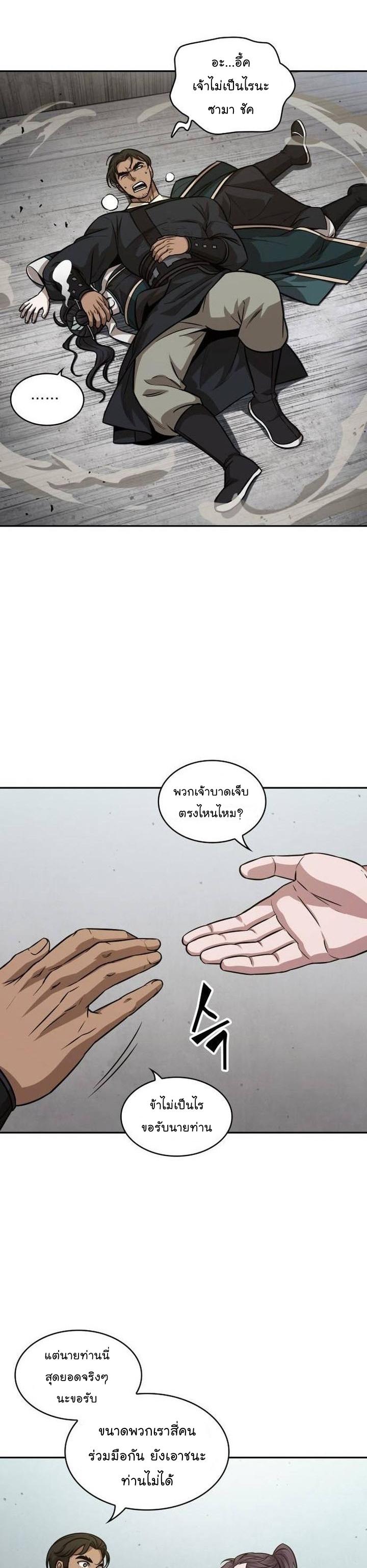 Manga-lc-com อ่านมังงะ อ่านการ์ตูน ออนไลน์ ฟรี Nano Machine ตอนที่ 1 2 3 4 5 6 7 8 9 10 11 12 13 14 ฟรี ไม่มีโฆษณา Manga-lc - อ่าน มังงะ อ่าน การ์ตูน ออนไลน์ อ่านมังงะ ฟรี